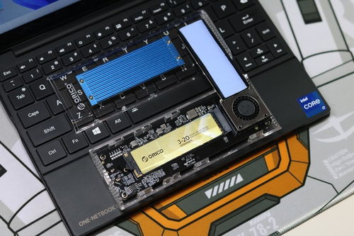 奧?？艼20固態硬盤搭配40Gbps硬盤盒 移動存儲新方案，為電腦注入強勁活力